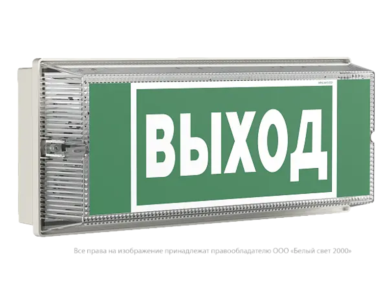 Оповещатель пожарный световой BS-UNIVERSAL-10-F1-12