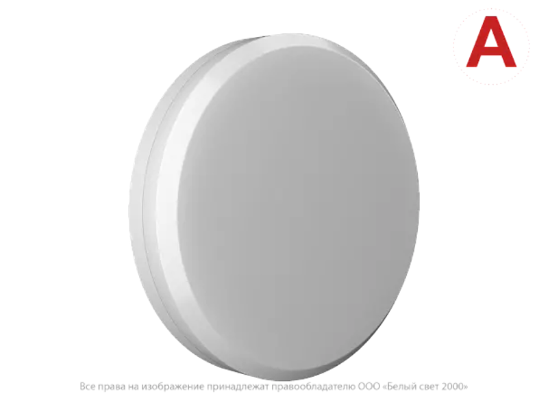 Светильник аварийного освещения BS-AURORIS-71-L1-INEXI2
