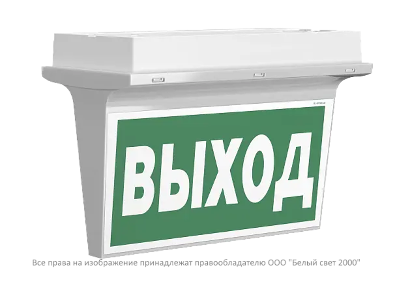 Световой указатель BS-REGATA-83-S1-INEXI2 IP65