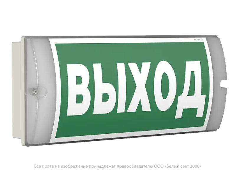 Оповещатель пожарный световой BS-METEORIT-10-F1-24