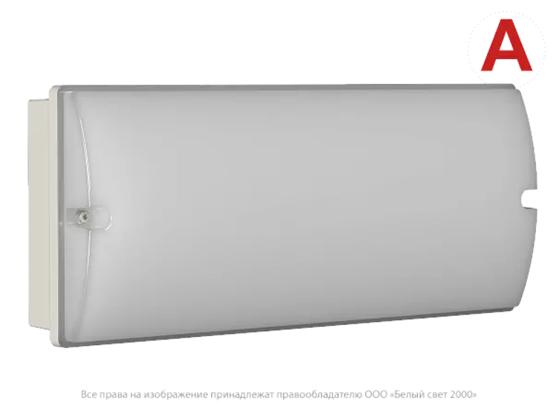 Светильник аварийный светодиодный BS-METEORIT-83-L1-INEXI2