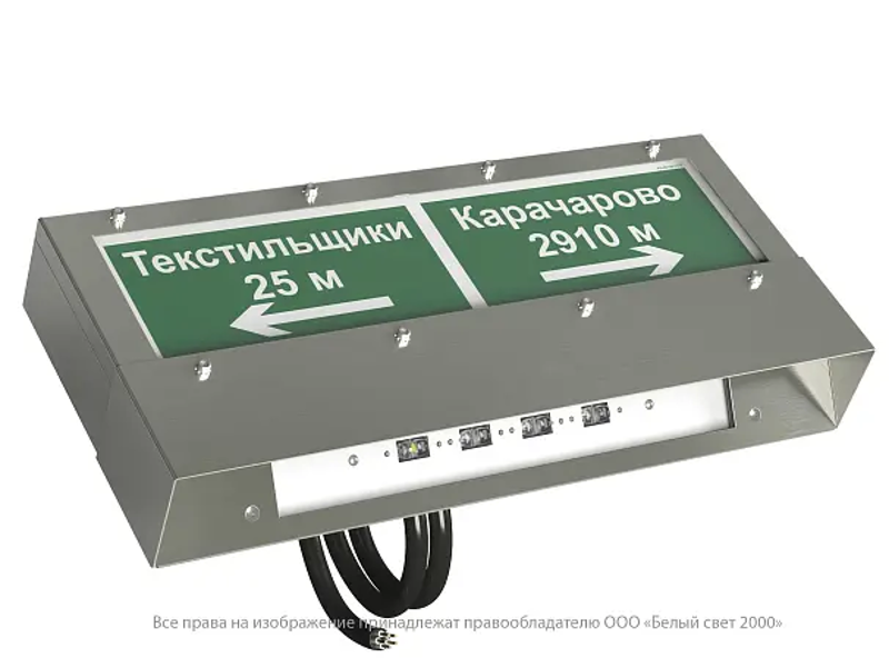 Световой прибор BS-CORVET-10-D2-ELON V02