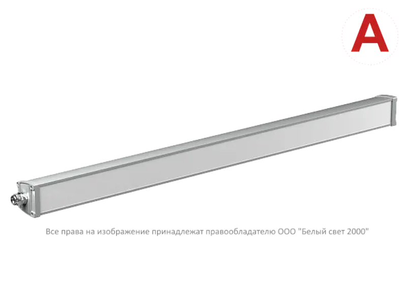 Аварийный светильник BS-AMON-53-L4-STABILAR2 V02 4000K