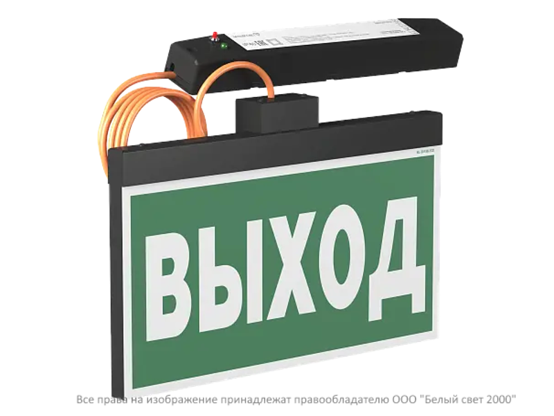 Световой указатель BS-FIRMUS-73-S1-INEXI2 Black