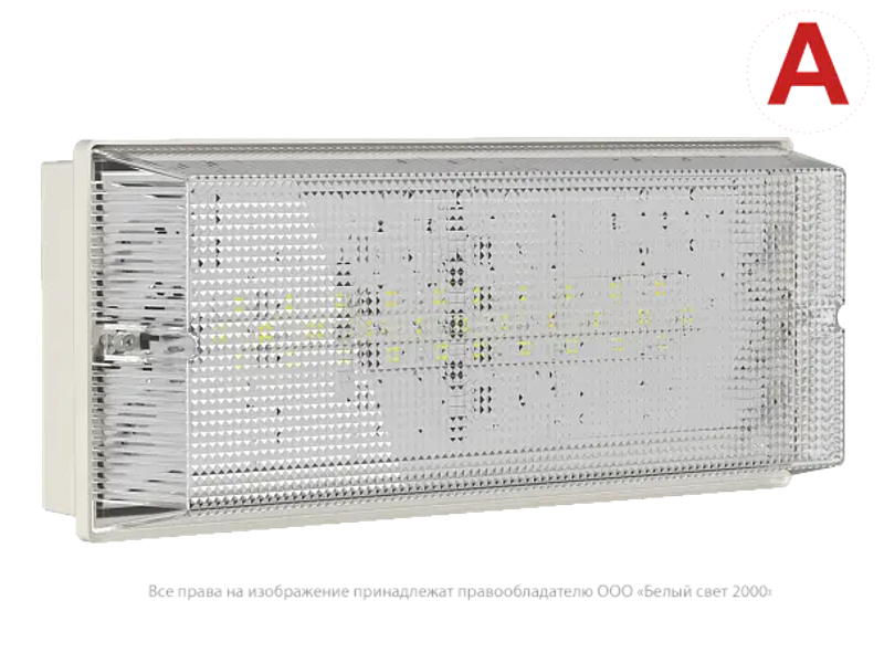 Аварийный светильник BS-UNIVERSAL-10-L6-LED 5000K