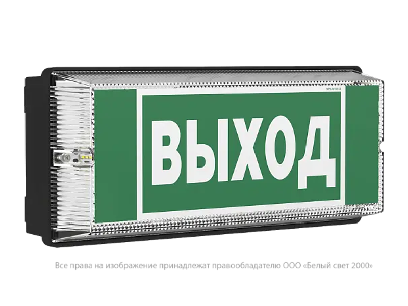 Световой указатель BS-UNIVERSAL-71-S1-INEXI3 5000K Black