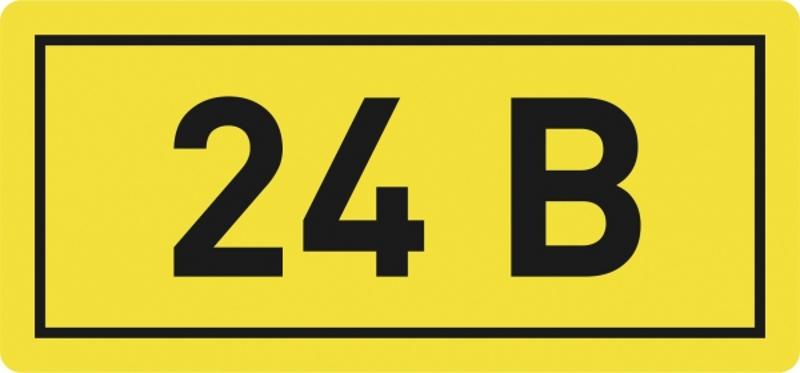 Наклейка "24В" (10х15мм 1шт) PROxima