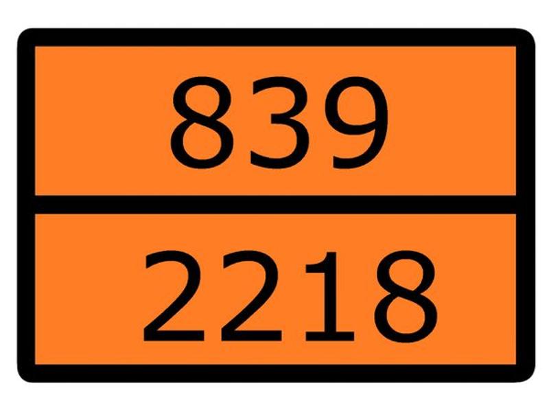 Знак для маркировки опасных грузов "Номер ООН 839/2218" ГОСТ Р 52290-2004 300х400 мм
