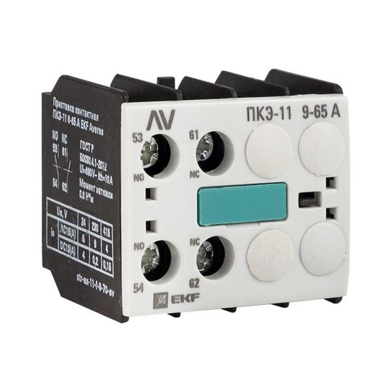 Приставка контактная ПКЭ-11 9-70А AVERES