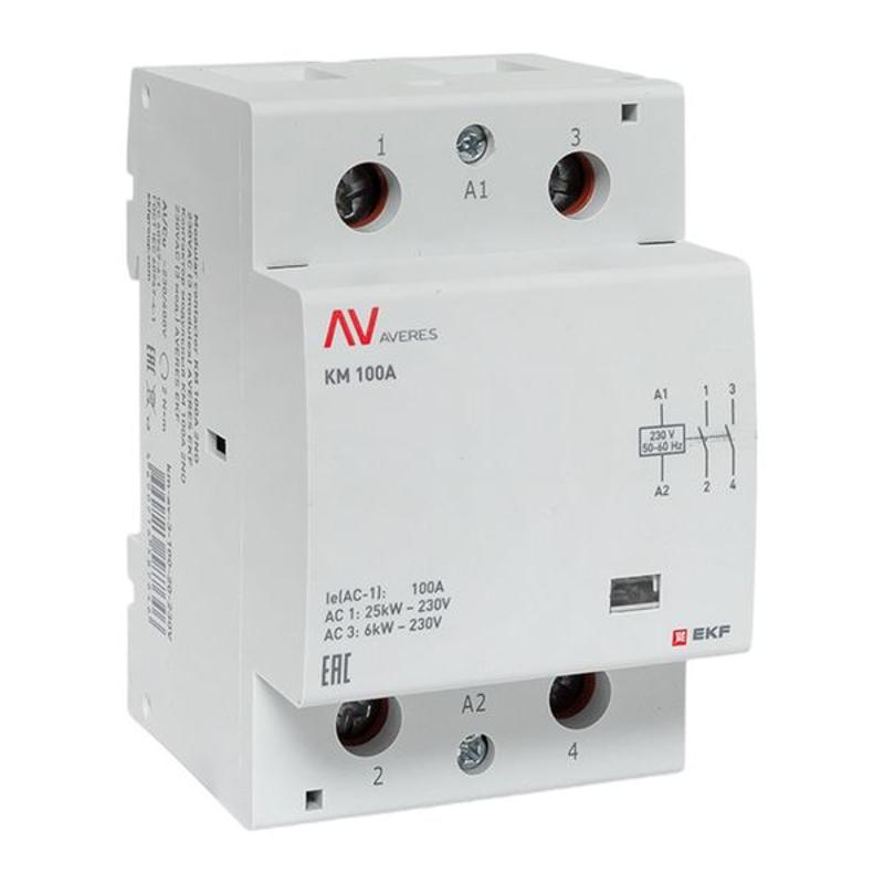 Контактор модульный КМ 100А 2NО 230VAC (3 мод.) AVERES