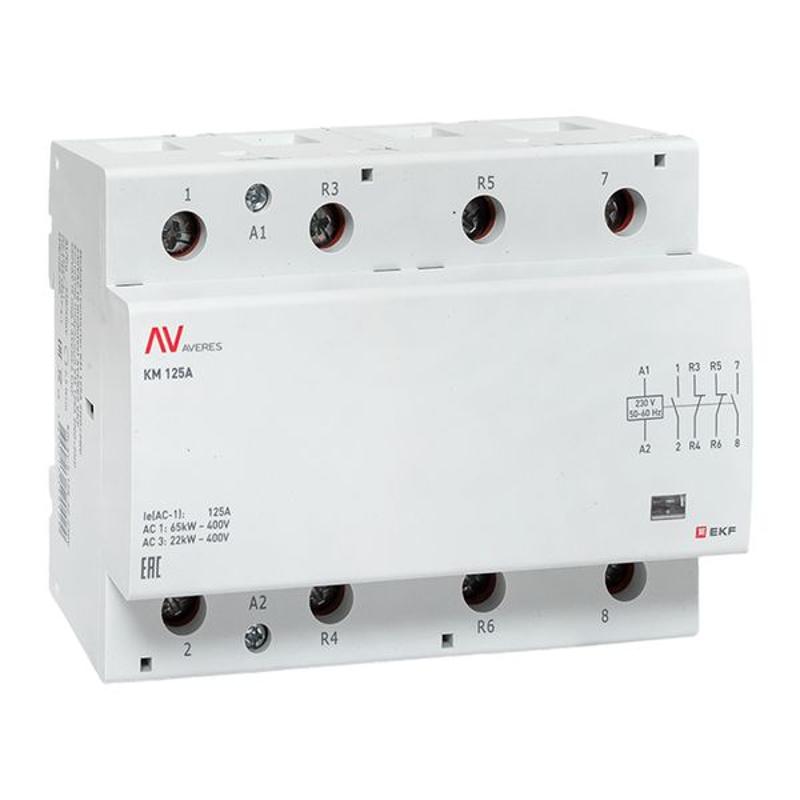 Контактор модульный КМ 125А 2NO+2NC 230VAC (6 мод.) AVERES