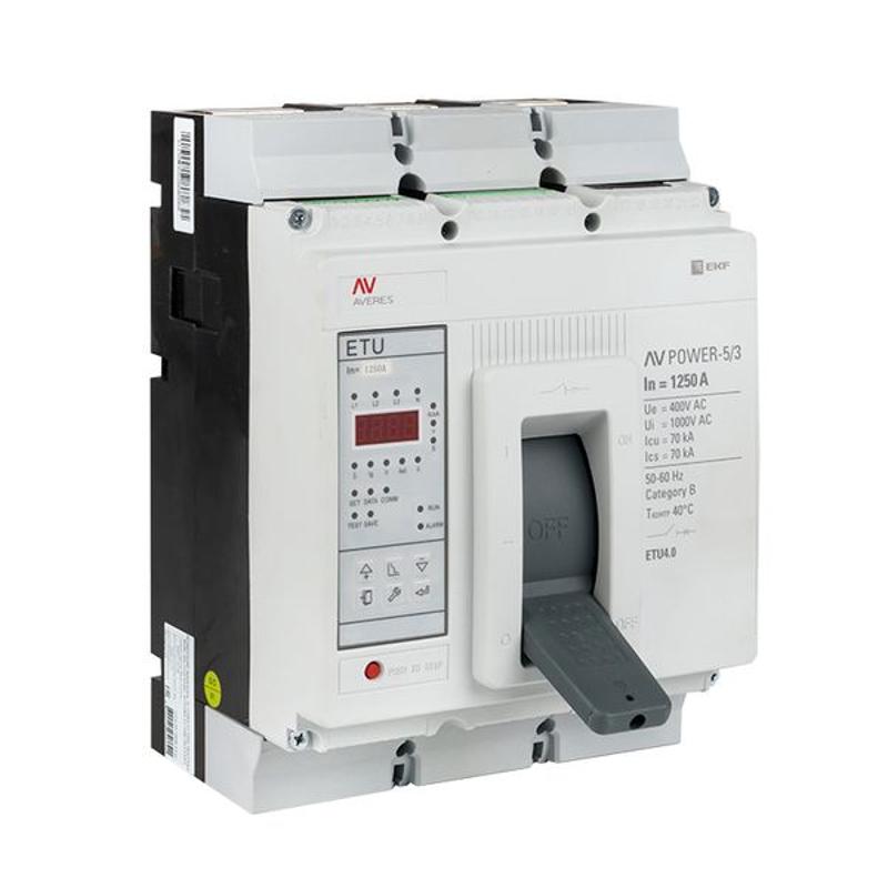 Выключатель автоматический AV POWER-5/3 1250А 70kA ETU4.0 AVERES