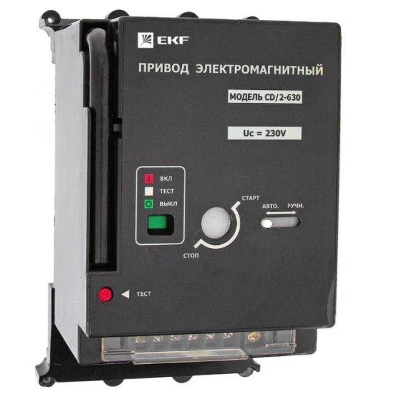 Электропривод к ВА-99С CD/2-630