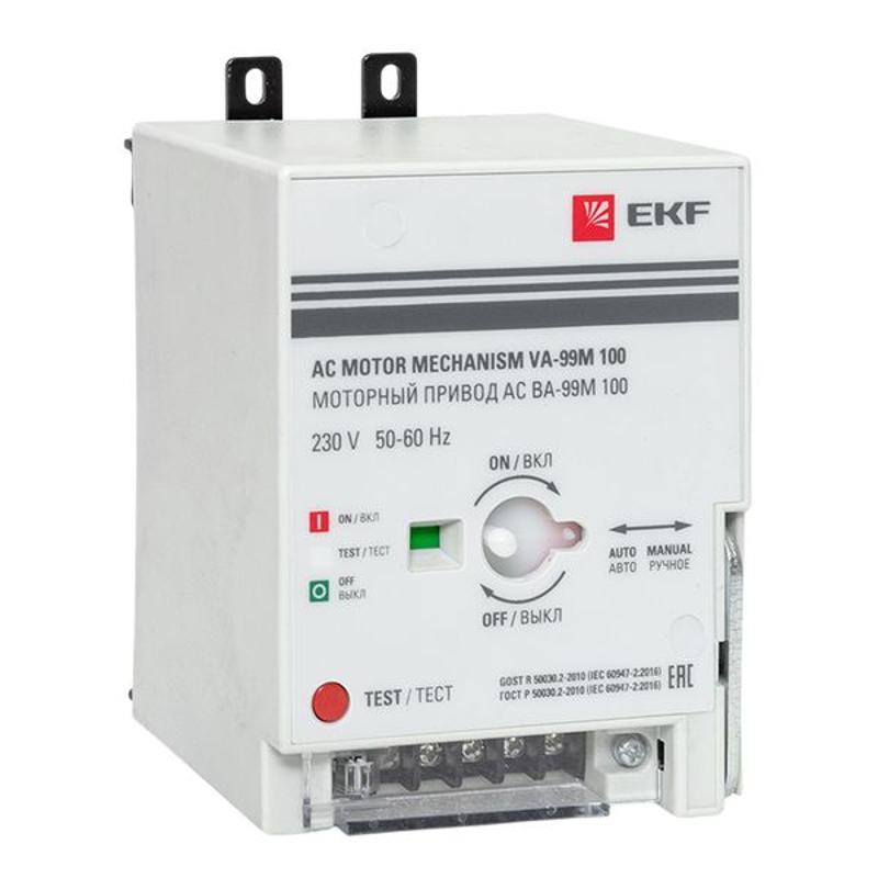 Моторный привод CD2 230B АС ВА-99M 100