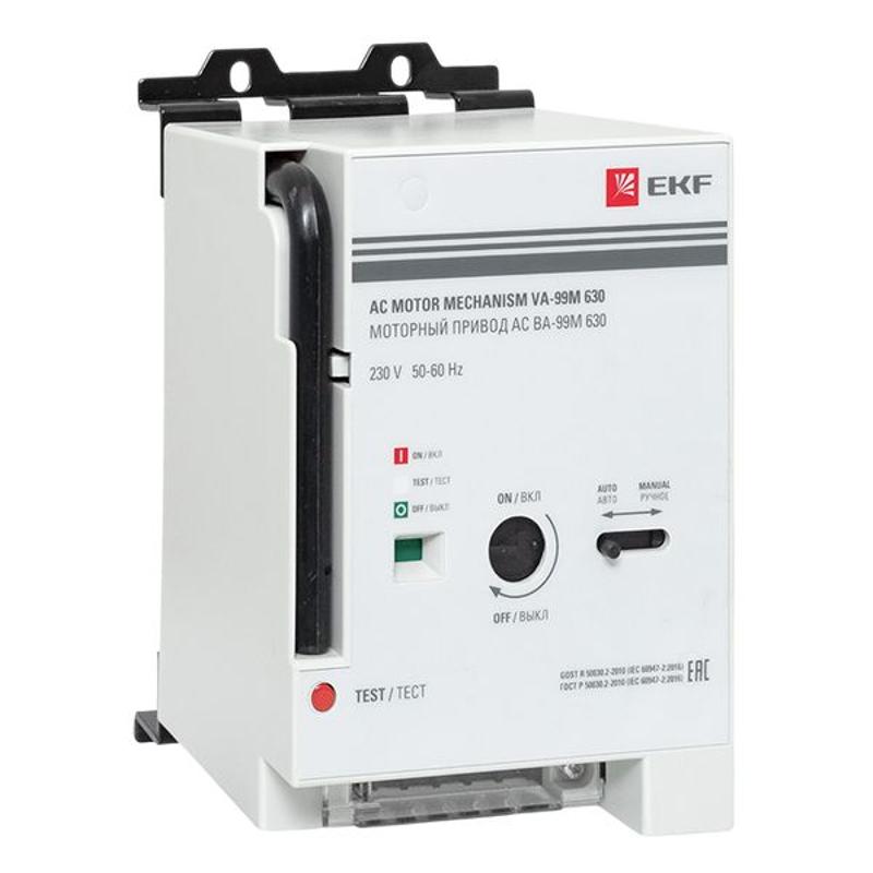 Моторный привод CD2 230B АС ВА-99M 630