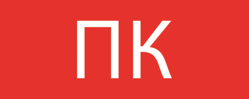 Пиктограмма "Пожарный кран" 240х95мм (для SAFEWAY-10)
