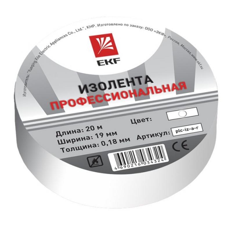 Изолента, класс А (профессиональная), 0.18х19мм, 20 метров, белая EKF Simple