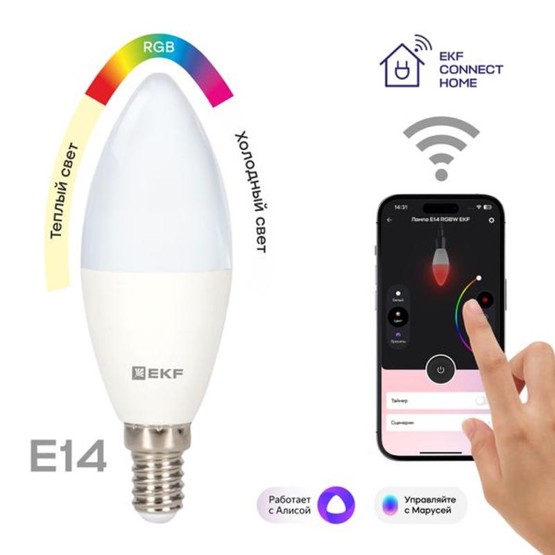 Умная лампа Connect 5W WIFI RGBW E14