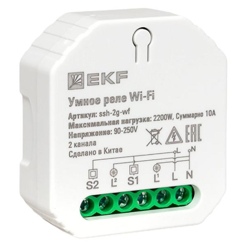 Умное реле в подрозетник 2-канальное Wi-Fi  Connect