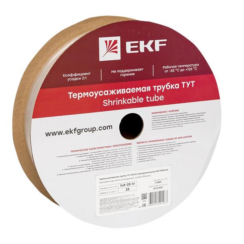 Термоусаживаемая трубка ТУТ 25/12,5 прозрачная рулон PROxima
