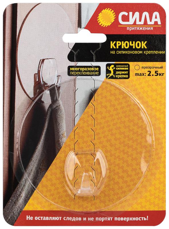 Крючок на силикон. крепл. 10 O, ПРОЗРАЧН., до 2,5 кг. [SH10-R1TR-24] (24/288/2304)