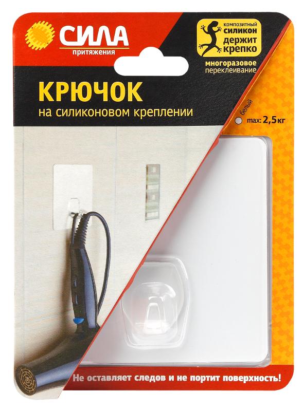 Крючок на силикон. крепл. 10х10, БЕЛЫЙ,…