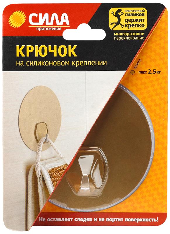 Крючок на силикон. крепл. 10 O, ЗОЛОТО, до 2,5 кг. [SH10-R1G-24] (24/288/2304)