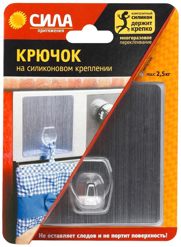Крючок на силикон. крепл. 10х10, СЕРЕБРО, до 2,5 кг. [SH1010-S1S-24] (24/288/2304)