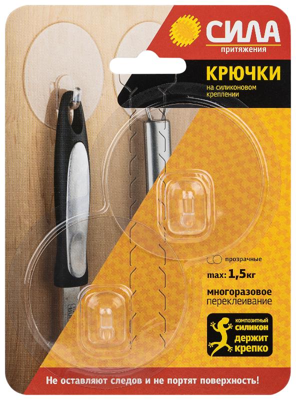 Крючки на силикон. крепл. 6.8 O, ПРОЗРАЧН., до 1,5 кг, 2 шт. [SH68-R2TR-24] (24/288/2304)