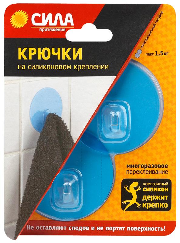 Крючки на силикон. крепл. 6.8 O, ПОЛУПРОЗРАЧН. ГОЛУБОЙ, до 1,5 кг, 2 шт. [SH68-R2BTR-24] (24/28