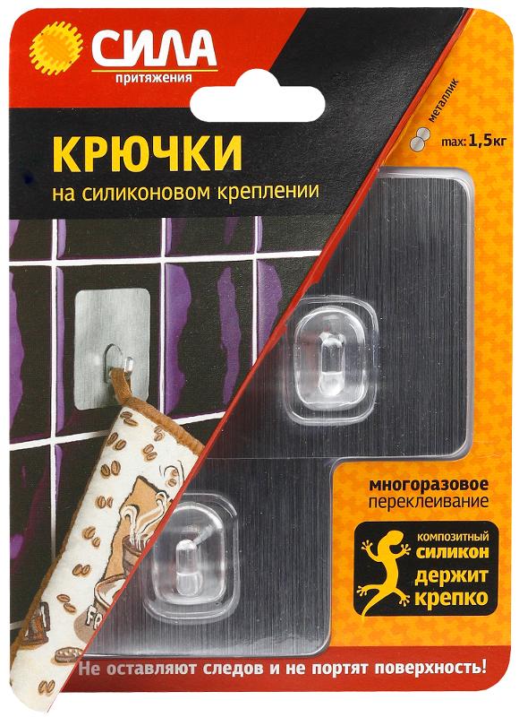 Крючки на силикон. крепл. 6.8х6.8, СЕРЕБРО, до 1,5 кг, 2 шт. [SH68-S2S-24] (24/288/2304)