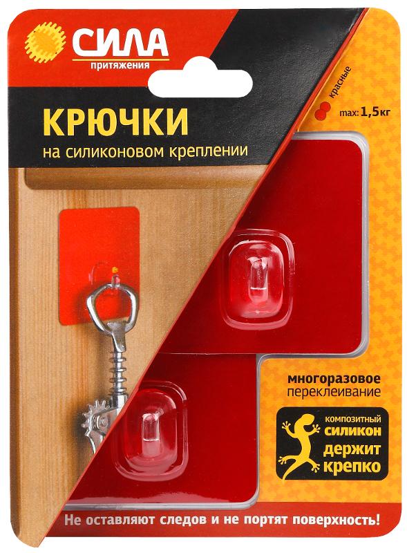 Крючок SH68-S2R-24 на силиконовом креплении 6,8х6,8 см красный металлик 2 шт. до 1,5 кг