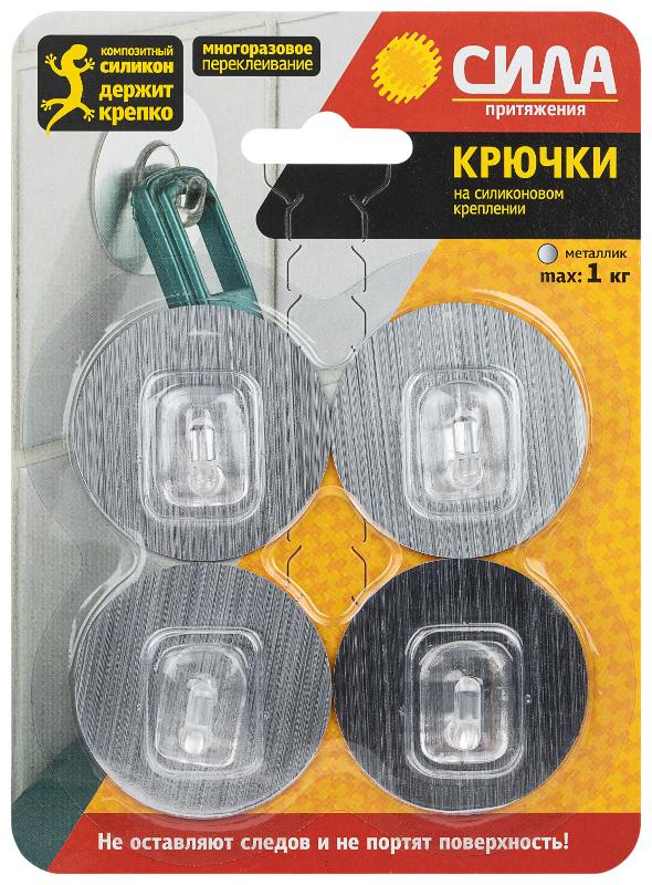 Крючки на силикон. крепл. 5 O, СЕРЕБРО, до 1 кг, 4 шт. [SH5-R4S-24] (24/288/2304)