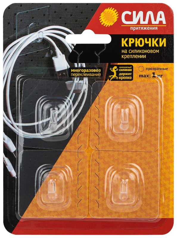 Крючки на силикон. крепл. 5х5, ПРОЗРАЧН., до 1 кг, 4 шт. [SH5-S4TR-24] (24/288/2304)