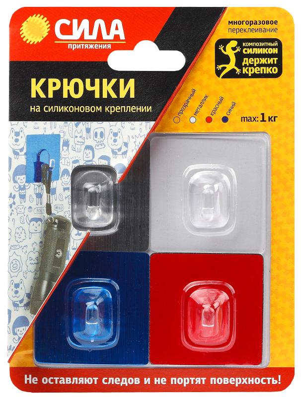 Крючки на силикон. крепл. 5х5, набор BOY, до 1 кг, 4 шт. [SH5-S4BMIX-24] (24/288/2304)