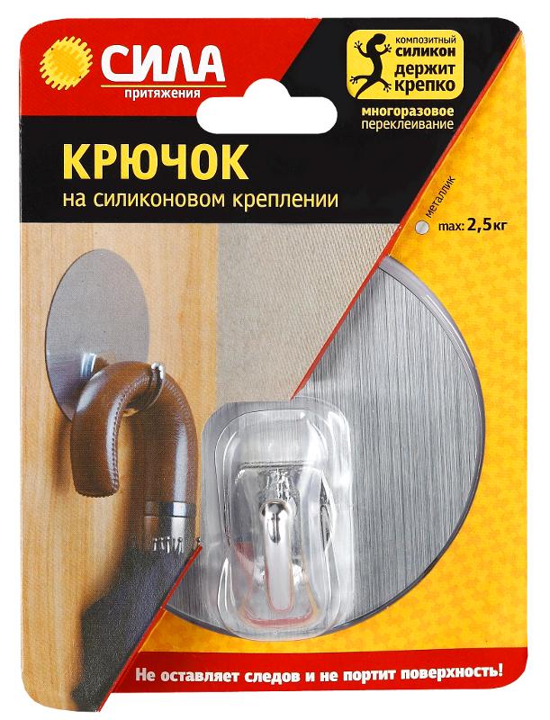 Крючок хром. на силикон. крепл. 10 O, СЕРЕБРО, до 2,5 кг. СПЕЦ [SSH10-R1S-12] (12/144/1728)