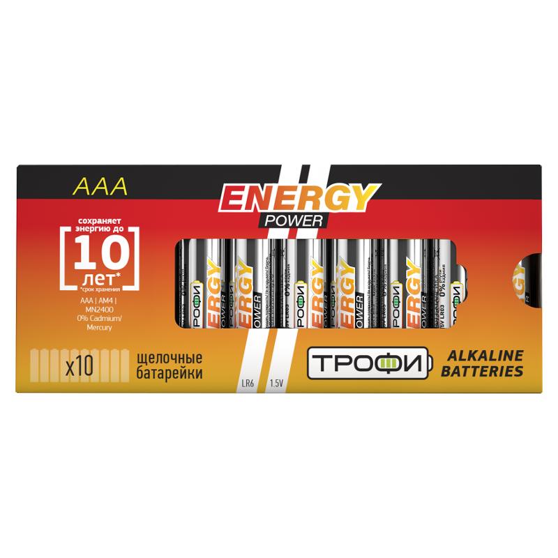 Батарейка щелочная (алкалиновая) LR03-10 box (10/800/48000) (AAA)