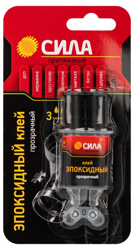 Эпоксидный клей SEBL1-6 6 мл в шприце