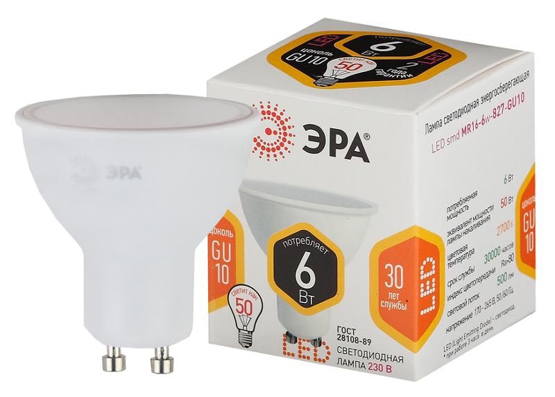 Лампа светодиодная LED MR16-6W-827-GU10 ЭРА (диод, софит, 6Вт, тепл, GU10)