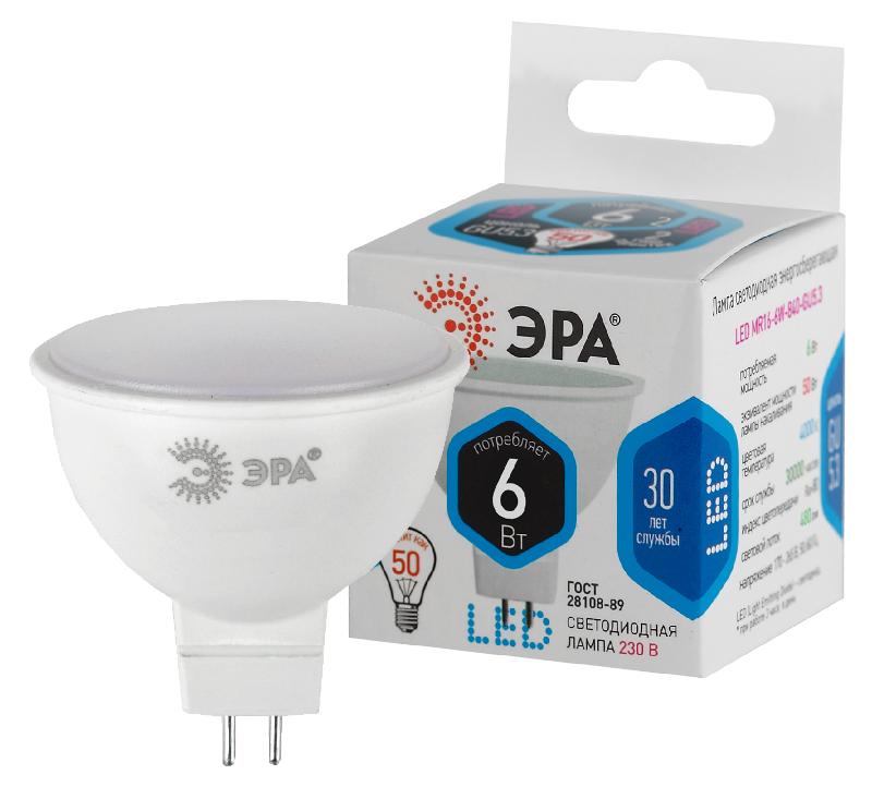 Лампа светодиодная LED 6Вт GU5.3 220В 4000К smd MR16 отражатель (рефлектор)