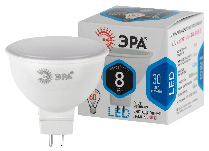 Лампа светодиодная LED 8Вт GU5.3 220В 4000К СТАНДАРТ MR16