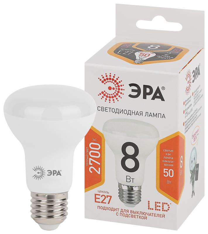Лампа светодиодная LED R63 8Вт 2700К Е27 СТАНДАРТ рефлектор