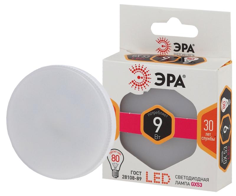 Лампа светодиодная LED GX-9W-827-GX53