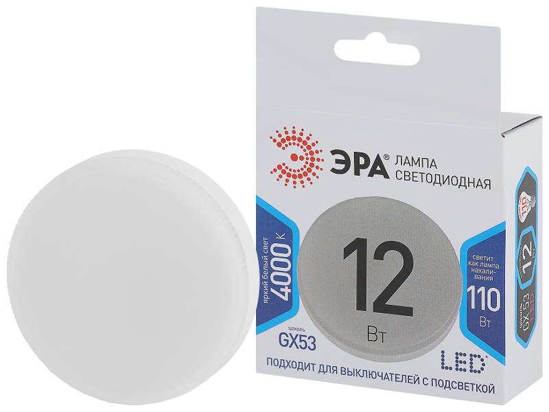 Лампа светодиодная LED 12Вт GX53 4000К smd GX-12w-840-GX53