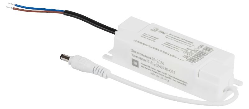 Драйвер для светодиодных светильников LED-LP-5/6 (0.98X) для SPL-5/6/7/9 premium