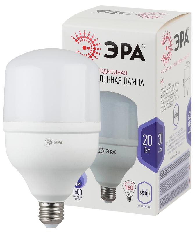 Лампа светодиодная LED 20Вт Е27 220В 6500К smd POWER