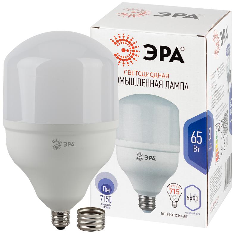 Лампа светодиодная LED 65Вт Е27/Е40 6500К smd POWER 65W-6500-E27/E40