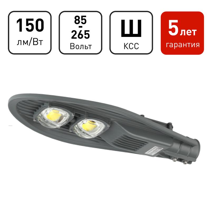 Светильник светодиодный консольный уличный ДКУ SPP-5-100-5K-W 100Вт 15000лм 5000К КСС "Ш-aб" IC-COB 48-60мм (40)