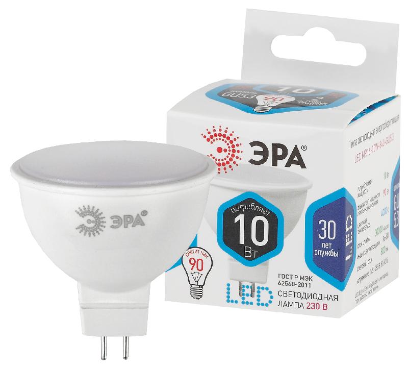 Лампа светодиодная LED MR16-10W-840-GU5.3