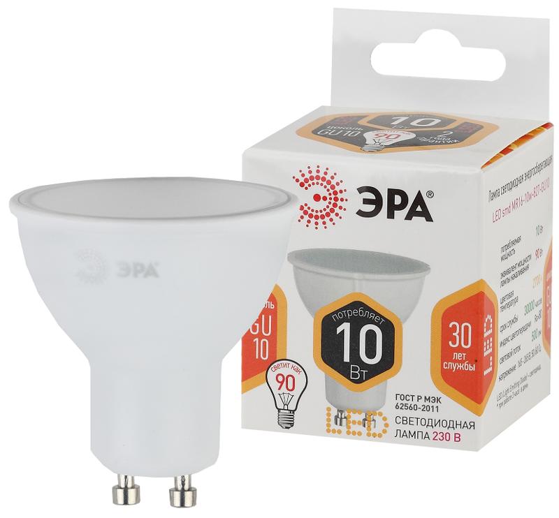 Лампа светодиодная LED MR16-10W-827-GU10